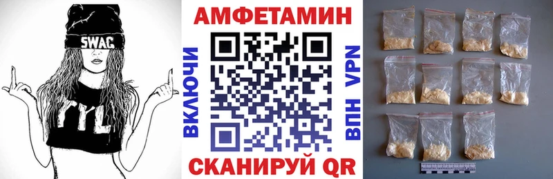 АМФЕТАМИН 98%  kraken ссылки  Большой Камень  купить  