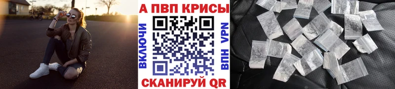Alpha-PVP Crystall Большой Камень