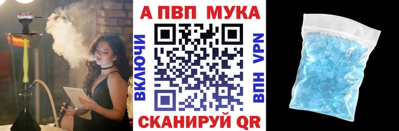 Alpha-PVP СК КРИС Большой Камень