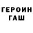 ГАШИШ Изолятор topalahea