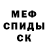 КЕТАМИН ketamine SHAUN Leo