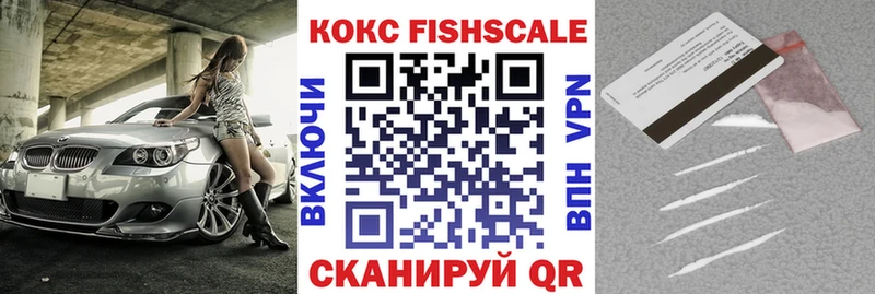 КОКАИН Columbia  Большой Камень 