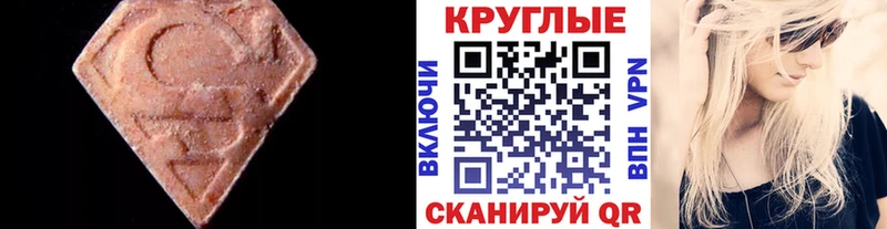 Ecstasy бентли  Большой Камень 