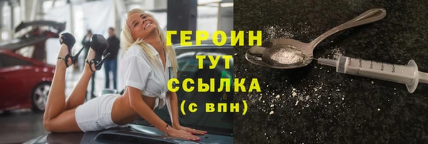 ALPHA PVP Аркадак