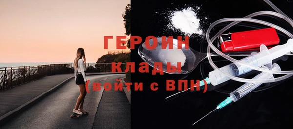синтетический гашиш Арсеньев