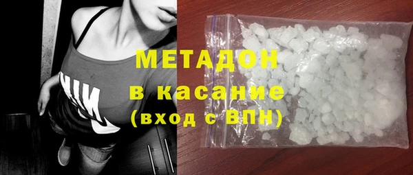героин Армянск