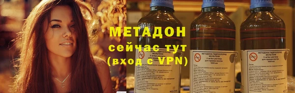 синтетический гашиш Арсеньев