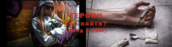 синтетический гашиш Арсеньев