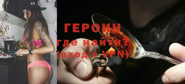 героин Армянск
