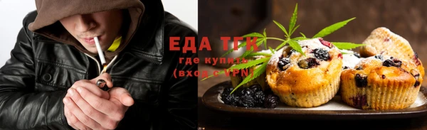 ALPHA PVP Аркадак