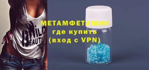 синтетический гашиш Арсеньев