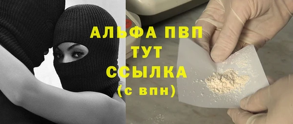 таблы Зеленодольск