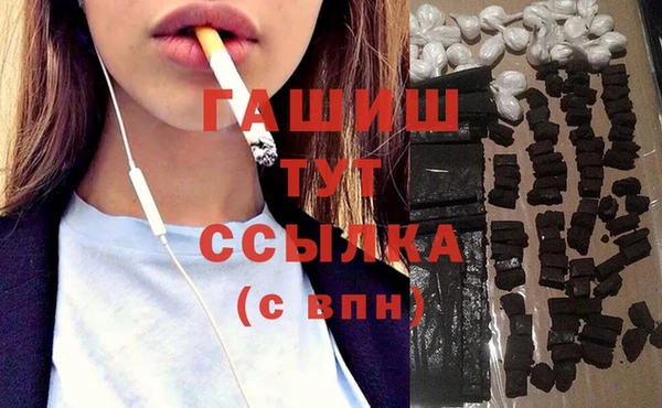 героин Армянск