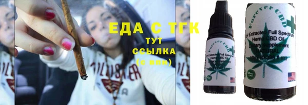 синтетический гашиш Арсеньев