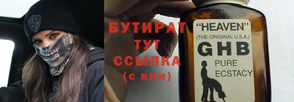 героин Армянск