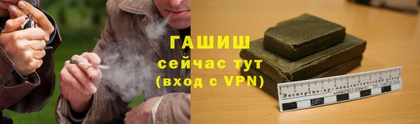 синтетический гашиш Арсеньев