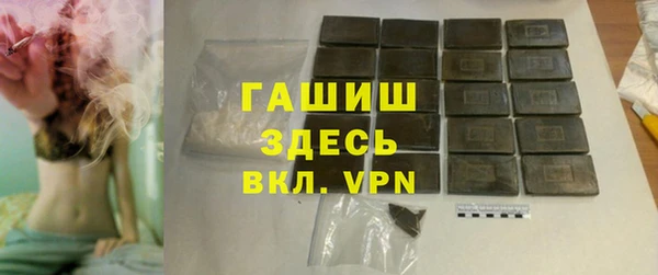 синтетический гашиш Арсеньев