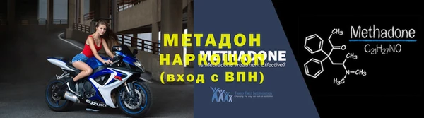 ALPHA PVP Аркадак