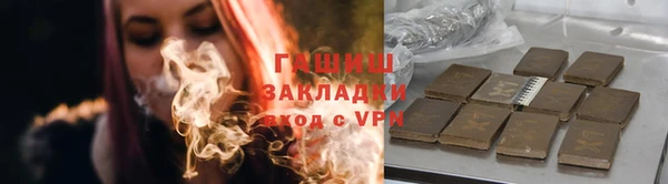 ПСИЛОЦИБИНОВЫЕ ГРИБЫ Зеленокумск