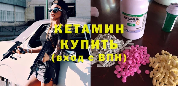 кристаллы Алзамай