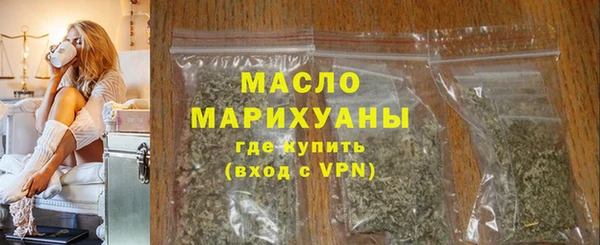 синтетический гашиш Арсеньев