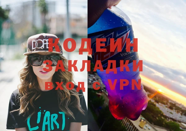 ALPHA PVP Аркадак