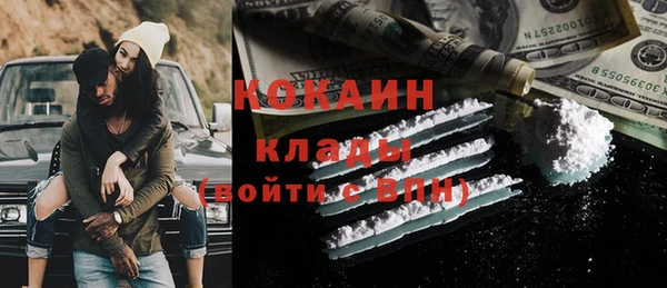 мяу мяу кристалл Алексин