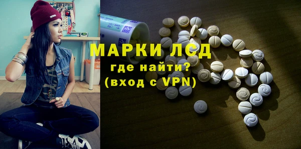 синтетический гашиш Арсеньев