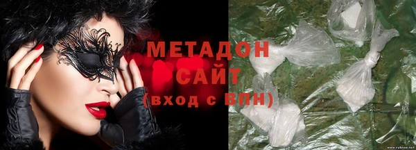 героин Армянск