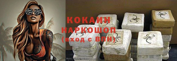 синтетический гашиш Арсеньев