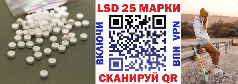 OMG как войти  дарк нет официальный сайт  Большой Камень  Лсд 25 экстази кислота  как найти наркотики 