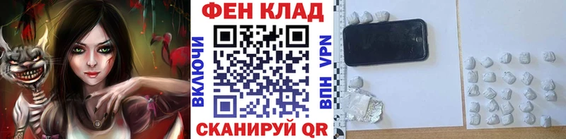 МЕТАМФЕТАМИН Methamphetamine  наркошоп  Большой Камень 
