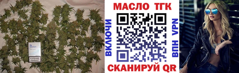ТГК Wax  магазин    Большой Камень 