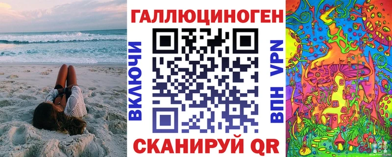 Псилоцибиновые грибы ЛСД где можно купить наркотик Большой Камень