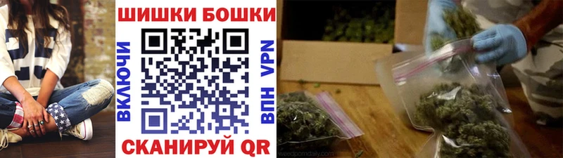 blacksprut как войти  Большой Камень  Бошки марихуана THC 21% 